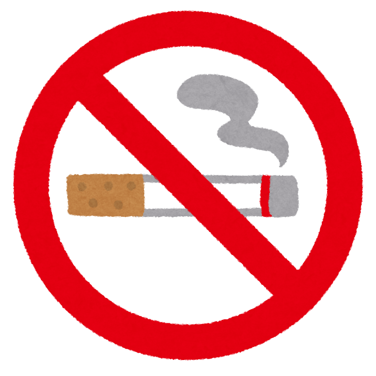 no smoking